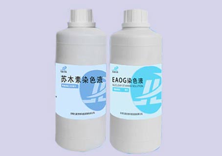 TCT苏木素染色液、EA0G